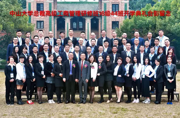 2016年春节假期结束不久，中山大学时代华商总裁班的新春团拜活动便如火如荼地进行着。