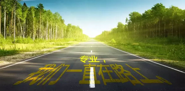 【专业，我们一直在路上】——中山大学时代华商人力班首推导师制·刘阳老师担任13班导师
