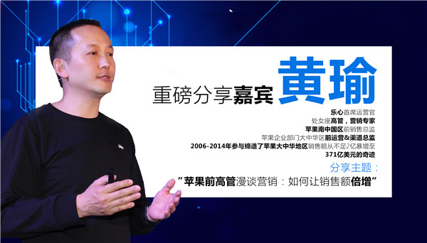 中山大学时代华商营销班营销大联盟：苹果前高管、汤臣倍健品牌公关顾问约你一起颠覆营销