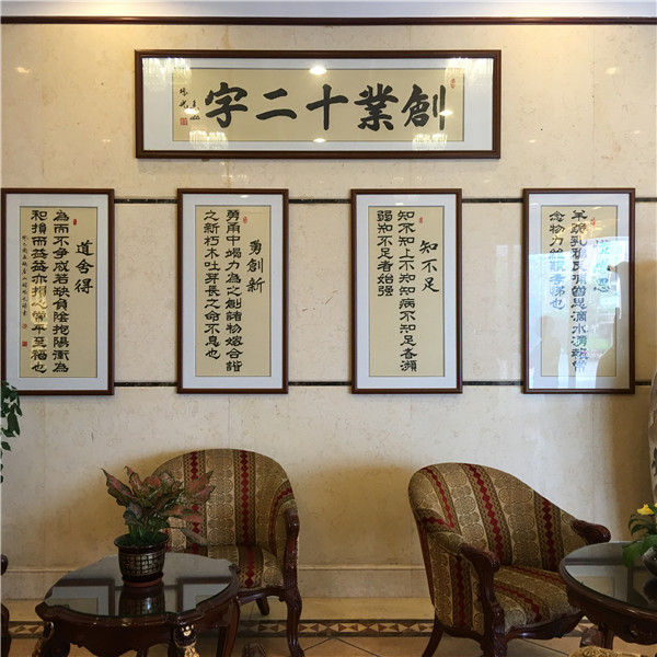 【企业走访】中大经理60&61班走进中山四海