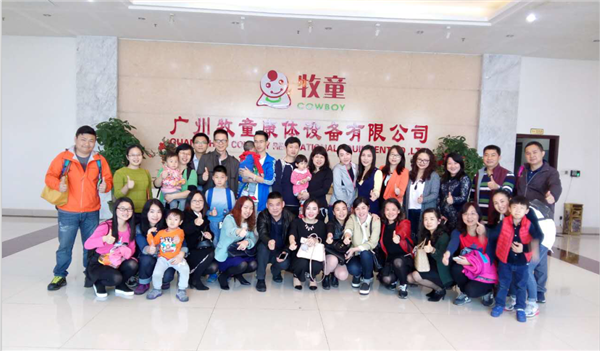 中大财务12班走进广东牧童实业有限公司