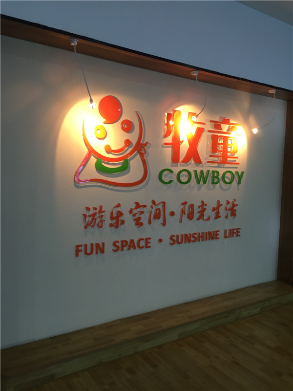 中大财务12班走进广东牧童实业有限公司