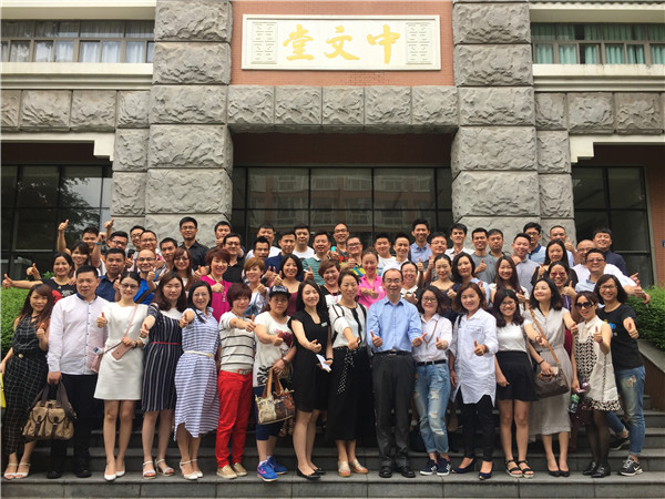 中山大学时代华商营销总监班学霸笔记：铁军式营销——营销团队建设与管理。