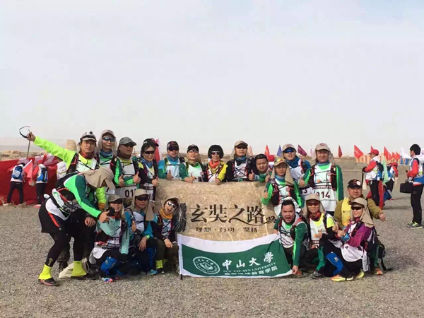 中山大学时代华商代表队成功卫冕工商大道第二届中国经营者戈壁远征