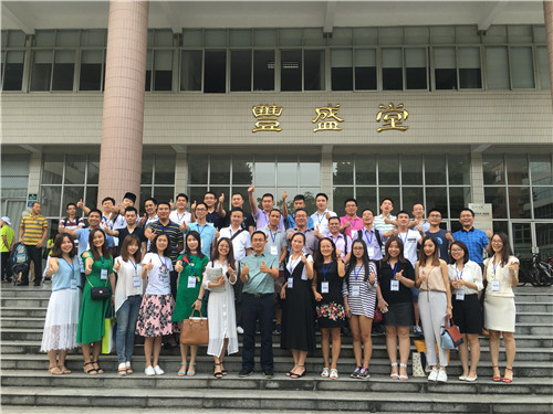 学习与友谊之旅启程丨中山大学经理64班首课报道