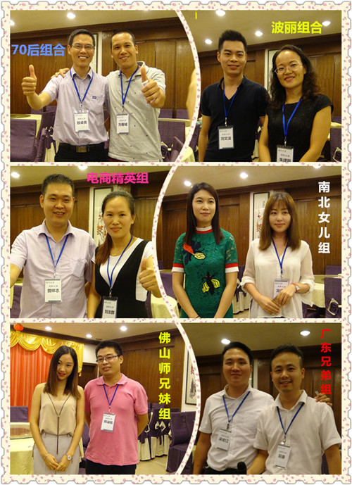 学习与友谊之旅启程丨中山大学经理64班首课报道