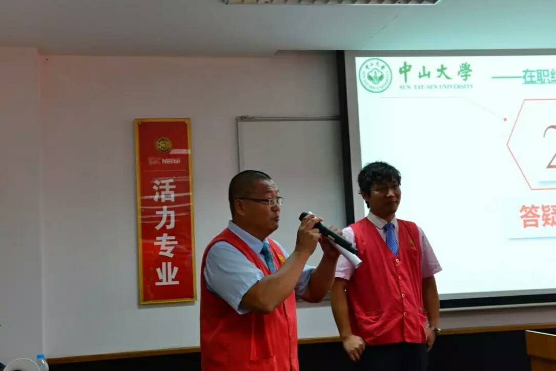 走进徐福记丨中大经理跨班级学习交流活动报道