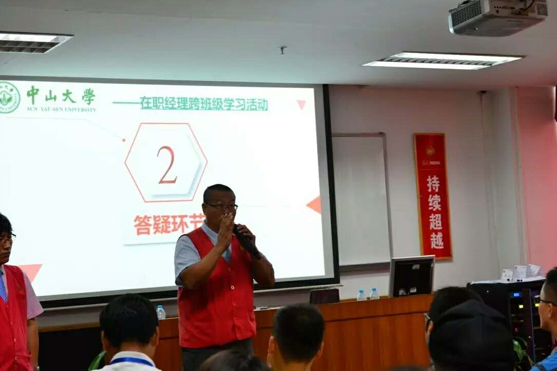 走进徐福记丨中大经理跨班级学习交流活动报道