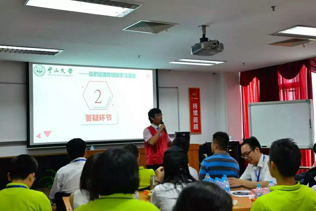 走进徐福记丨中大经理跨班级学习交流活动报道