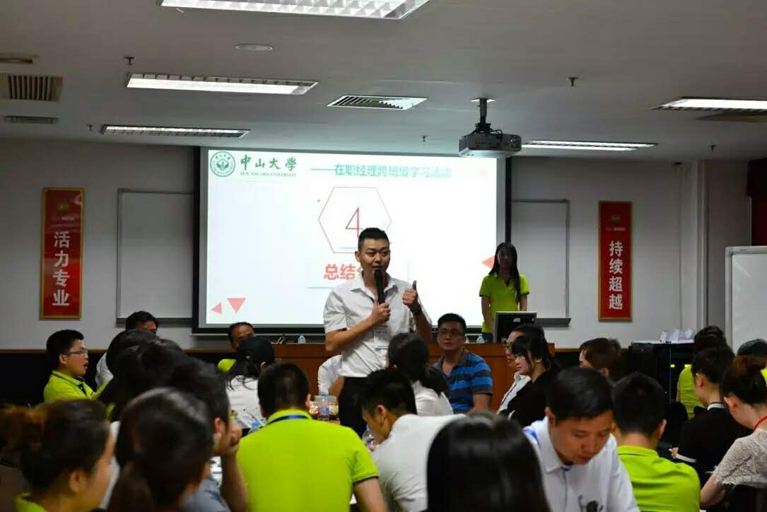 走进徐福记丨中大经理跨班级学习交流活动报道