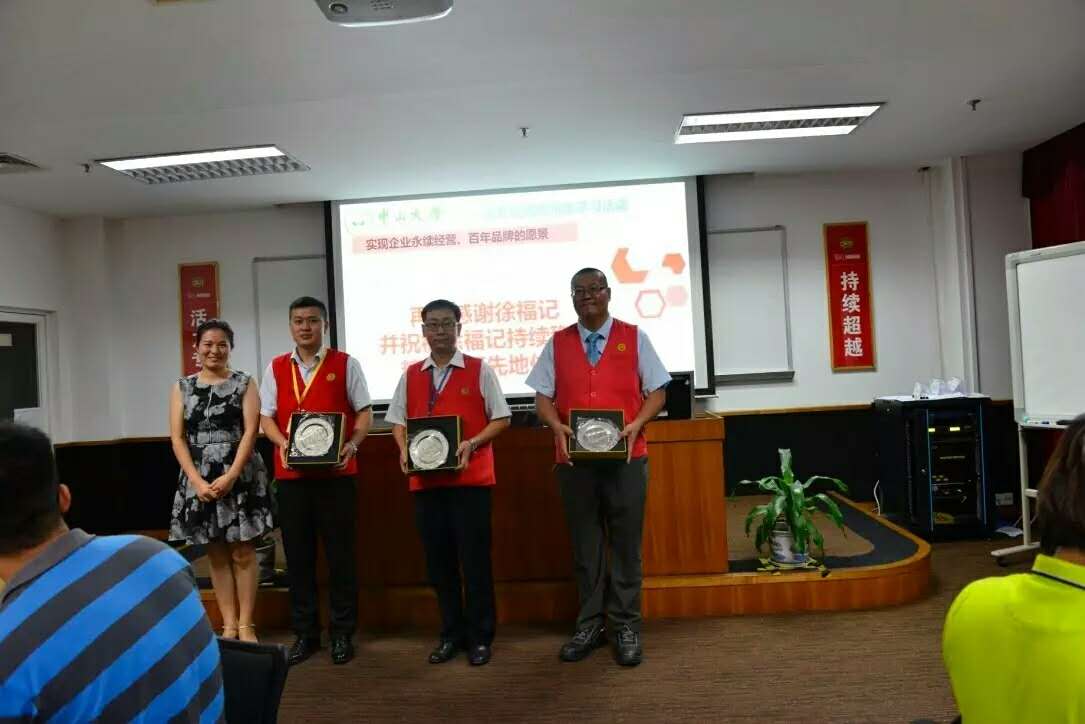 走进徐福记丨中大经理跨班级学习交流活动报道