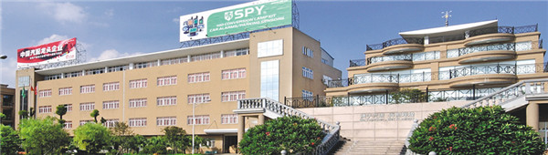 记中山大学在职经理63班“游·学中山”活动