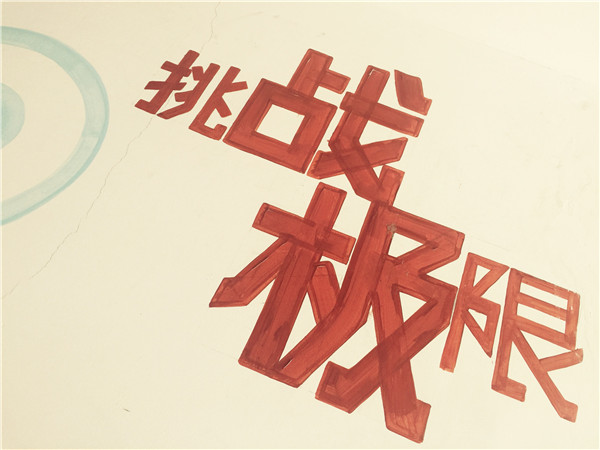 人力12班走进珠海派诺科技股份有限公司