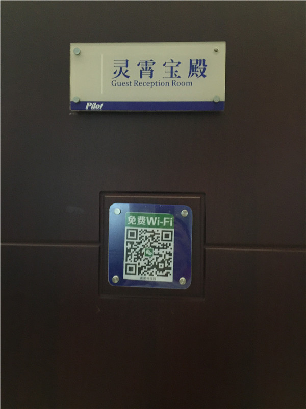 人力12班走进珠海派诺科技股份有限公司