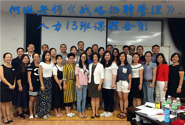 中山大学时代华商人力13班走进本色国际纹绣教育集团