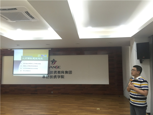 中山大学时代华商人力13班走进本色国际纹绣教育集团