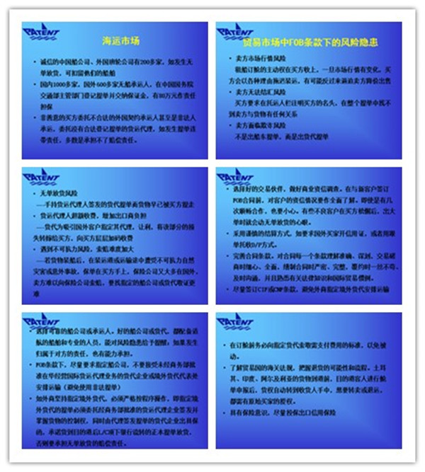 中山大学时代华商营销总监24班“走进中山&顺德”班级活动