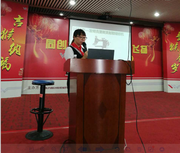 中山大学经理63班“走进顺德”走访活动
