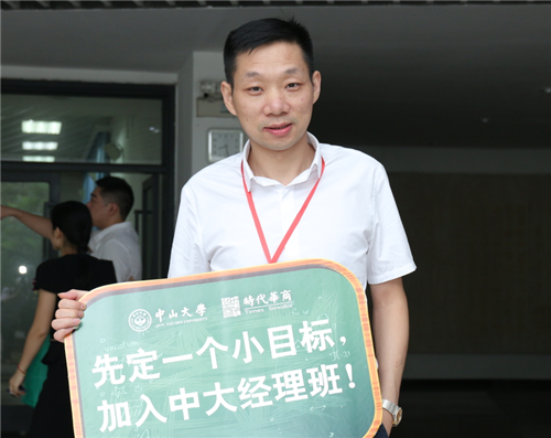 中山大学经理64班郏智群老师《谈判技巧》优秀作业