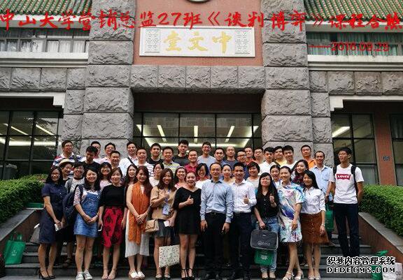 中大营销总监27班学霸笔记 李力刚老师《谈判博弈》