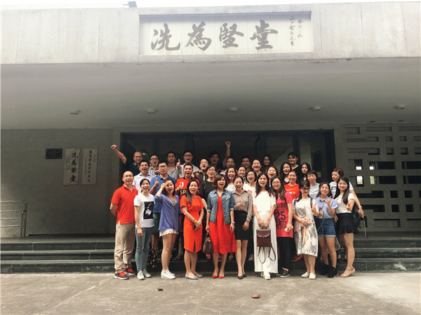 2016年10月22-23日中山大学营销总监26班学霸笔记--《谈判博弈》