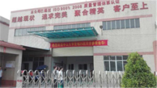 中山大学营销总监25班两天一夜中山、江门和东莞三地学习交流之旅。