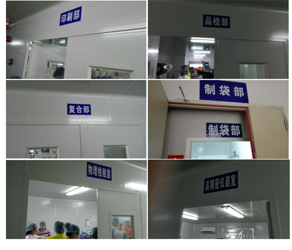 中山大学营销总监25班两天一夜中山、江门和东莞三地学习交流之旅。