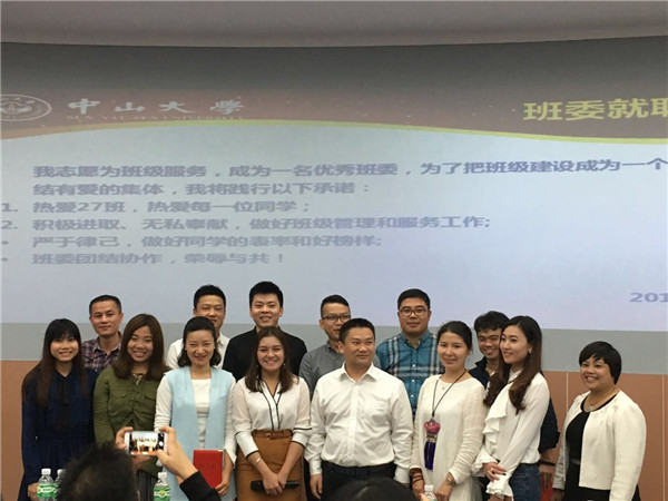中山大学营销总监高级研修27班学霸笔记：《市场营销管理-互联网时代的营销赢思维》