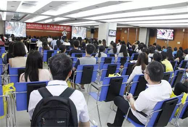 中山大学时代华商人力资源总监班携手南方人才打造——关键人才解决方案