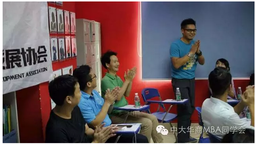 中大华商品牌协会走访香港新依和集团活动圆满