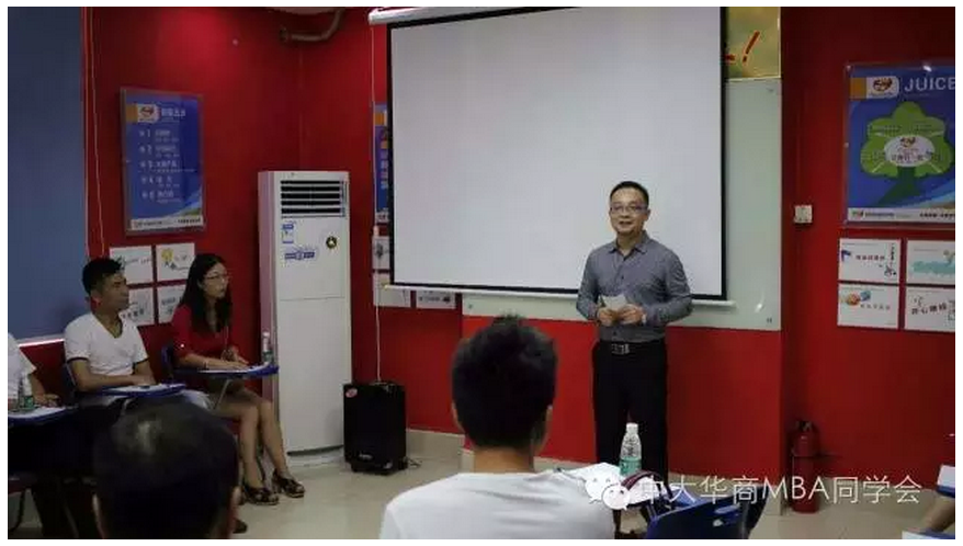 中大华商品牌协会走访香港新依和集团活动圆满