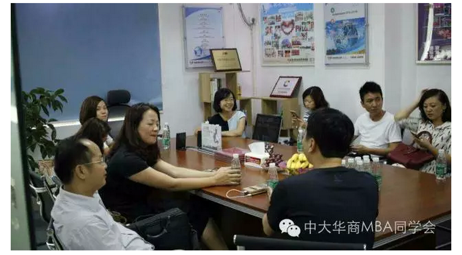 中大华商品牌协会走访香港新依和集团活动圆满