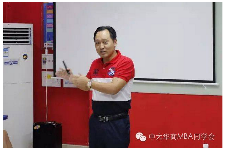中大华商品牌协会走访香港新依和集团活动圆满