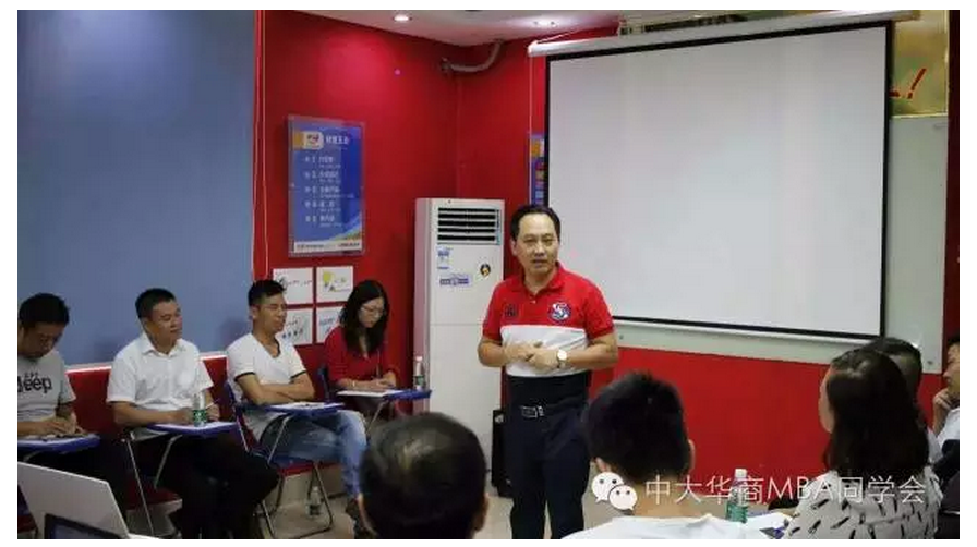 中大华商品牌协会走访香港新依和集团活动圆满