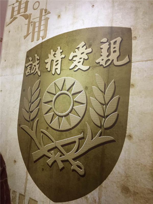 2016年11月27日中山大学营销总监27班长洲岛学习分享会