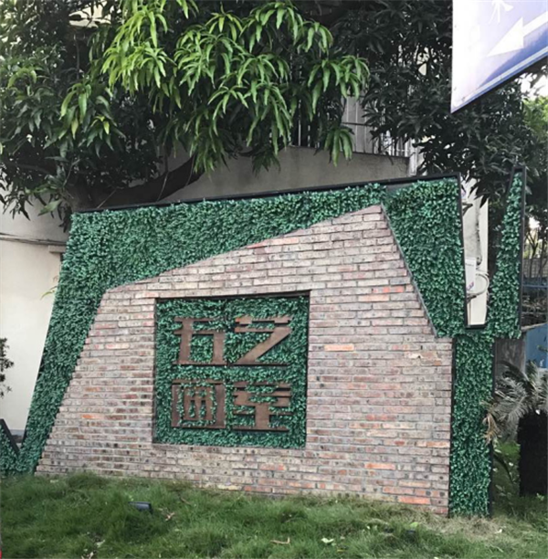 2016年11月27日中山大学营销总监27班长洲岛学习分享会