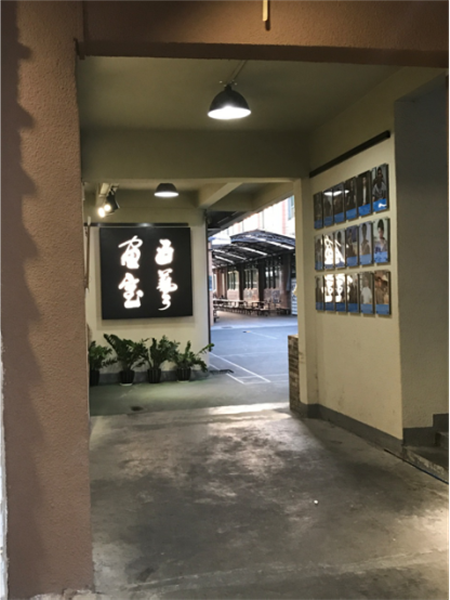 2016年11月27日中山大学营销总监27班长洲岛学习分享会