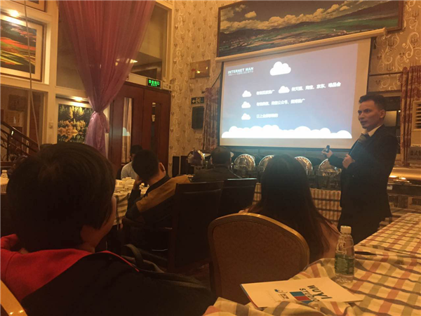 2016年11月27日中山大学营销总监27班长洲岛学习分享会