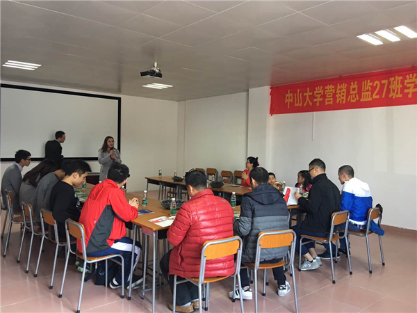 2016年中山大学营销总监27班江门文化行·走进万通学习之旅