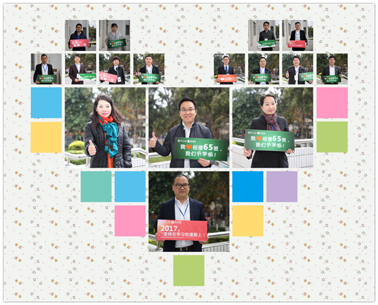 中山大学经理65班开学及拓展训练圆满结束