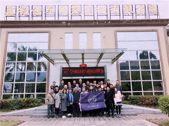 学习活动两相伴 --经理63班2月课程&活动报道