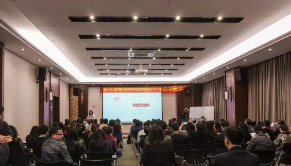 霍尔果斯招商局在时代华商举行学员专场宣讲会
