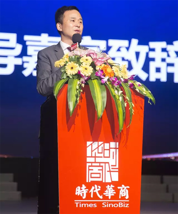 时代华商千人论坛成功举行，樊登分享指数型组织的奥秘。