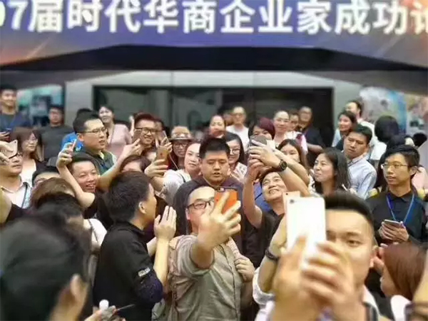 时代华商千人论坛成功举行，樊登分享指数型组织的奥秘。