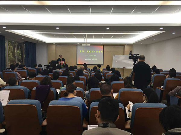 欧阳康教授做客时代华商后EMBA公益论坛·分享哲学、文化与人生智慧。