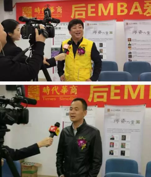 欧阳康教授做客时代华商后EMBA公益论坛·分享哲学、文化与人生智慧。
