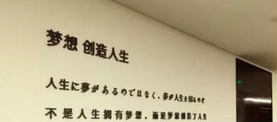 【学习活动】新零售下，如何玩转口碑营销-- 中大营销30班“走进大金空调”学习走访