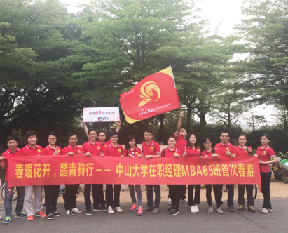 【经理65】春暖花开,踏青骑行”春游活动