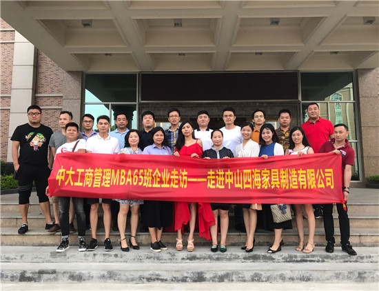 【企业走访】经理65班同学走进“四海家具”