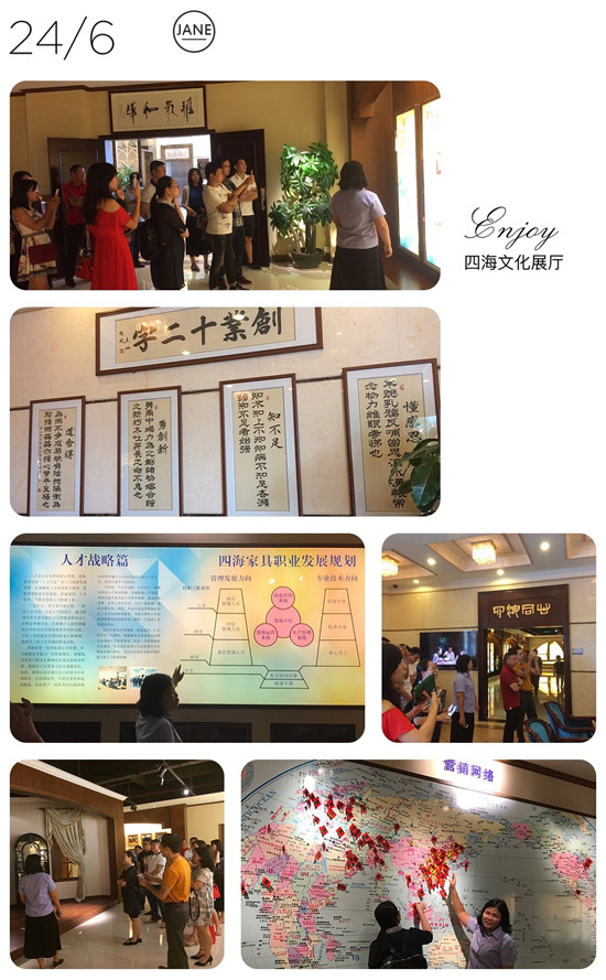 【企业走访】经理65班同学走进“四海家具”